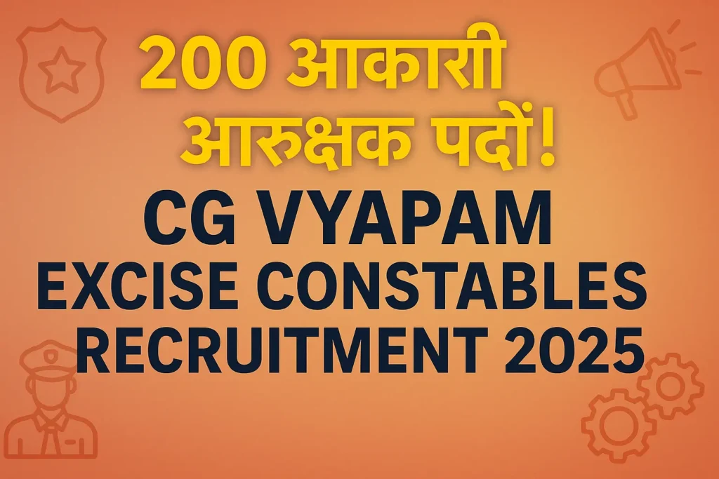 CG Vyapam Excise Constables Recruitment 2025 | CG Vyapam Excise Constable भर्ती 2025