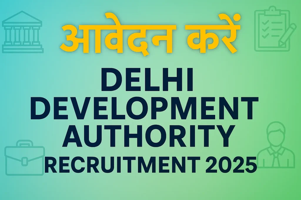 Delhi Development Authority Recruitment 2025 | DDA भर्ती 2025