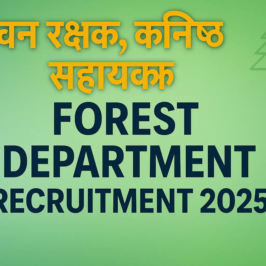 Forest Department Recruitment 2025 | वन विभाग भर्ती 2025