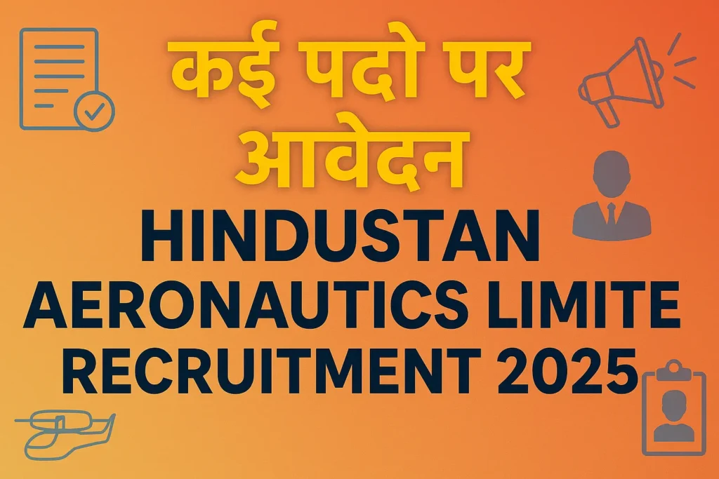 Hindustan Aeronautics Limited Recruitment 2025 | HAL भर्ती 2025