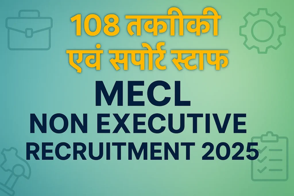 MECL Non Executive Recruitment 2025 | MECL Non‑Executive भर्ती 2025
