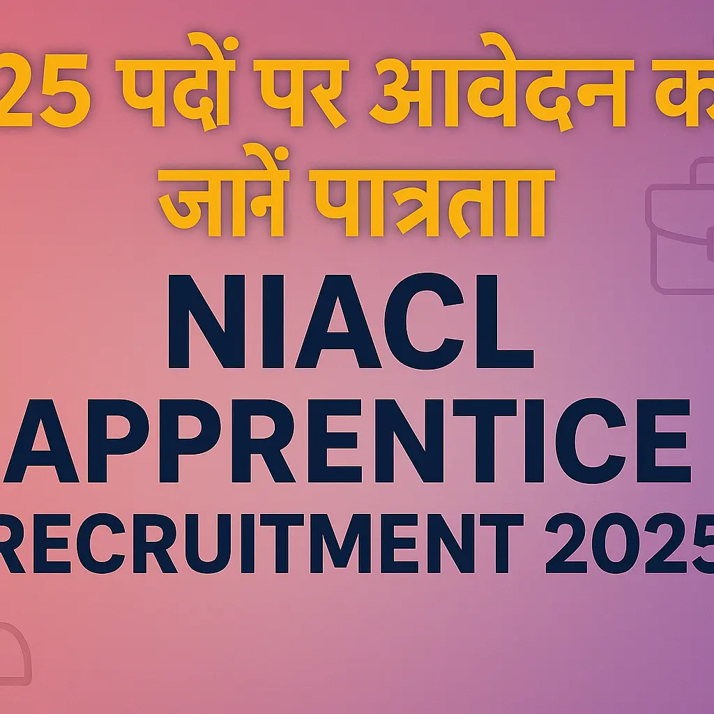 NIACL Apprentice Recruitment 2025 | NIACL अप्रेंटिस भर्ती 2025