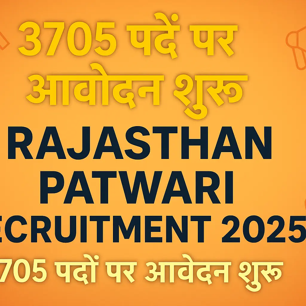 Rajasthan Patwari Recruitment 2025 | राजस्थान पटवारी भर्ती 2025