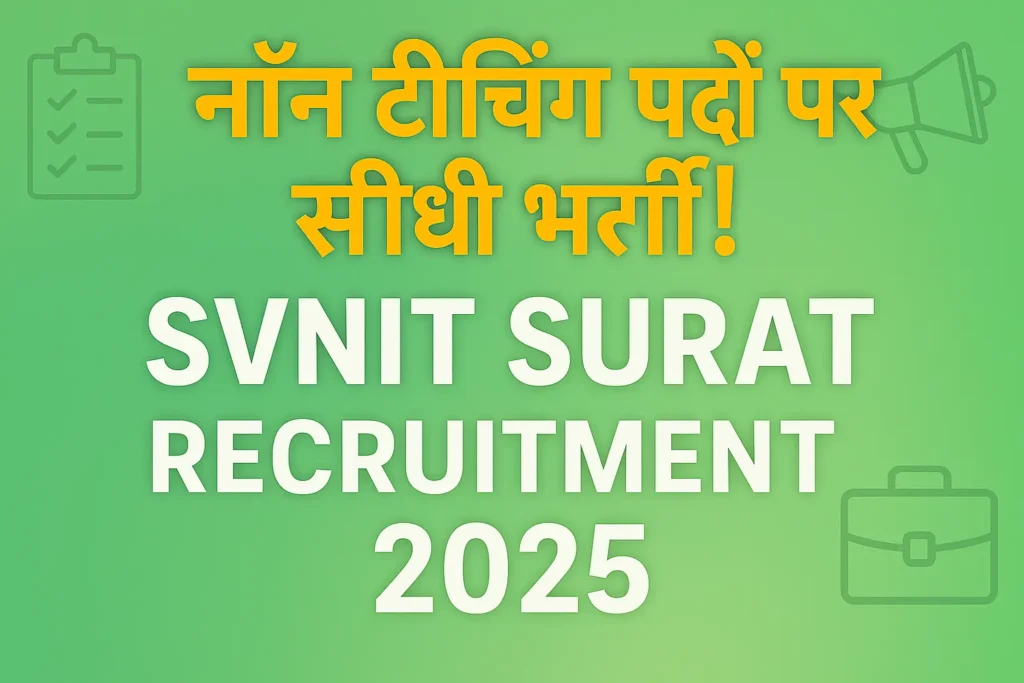 SVNIT Surat Recruitment 2025 | SVNIT सूरत भर्ती 2025