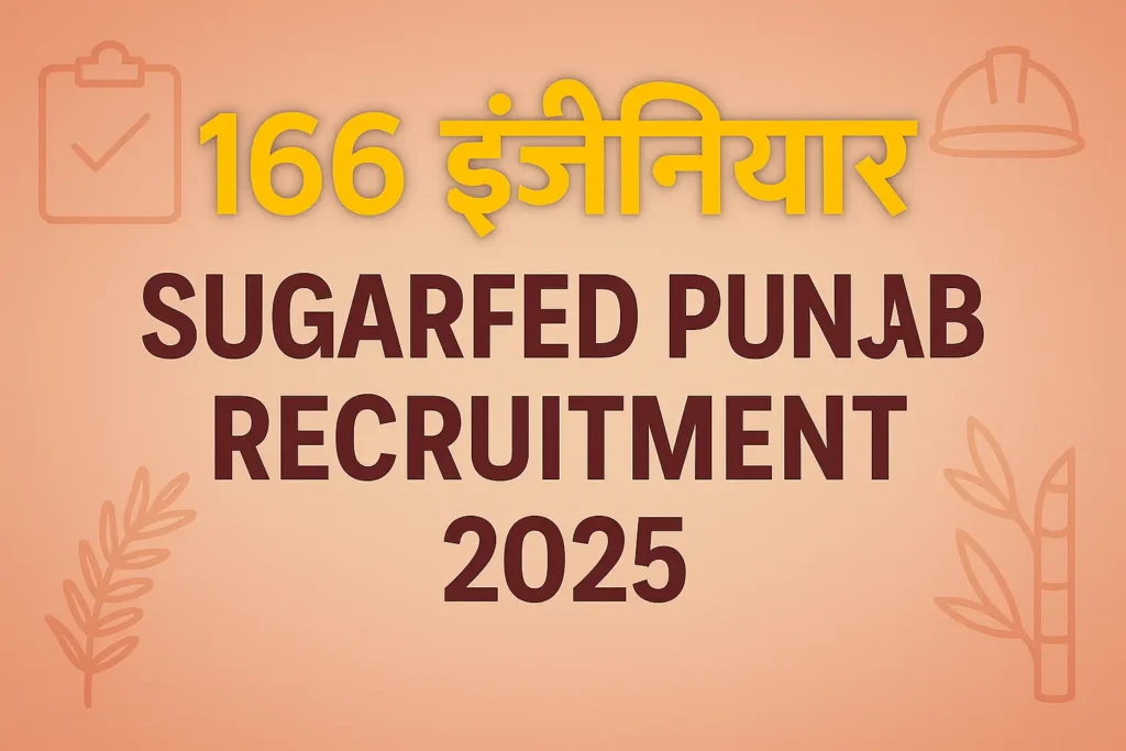 Sugarfed Punjab Recruitment 2025 | Sugarfed Punjab भर्ती 2025
