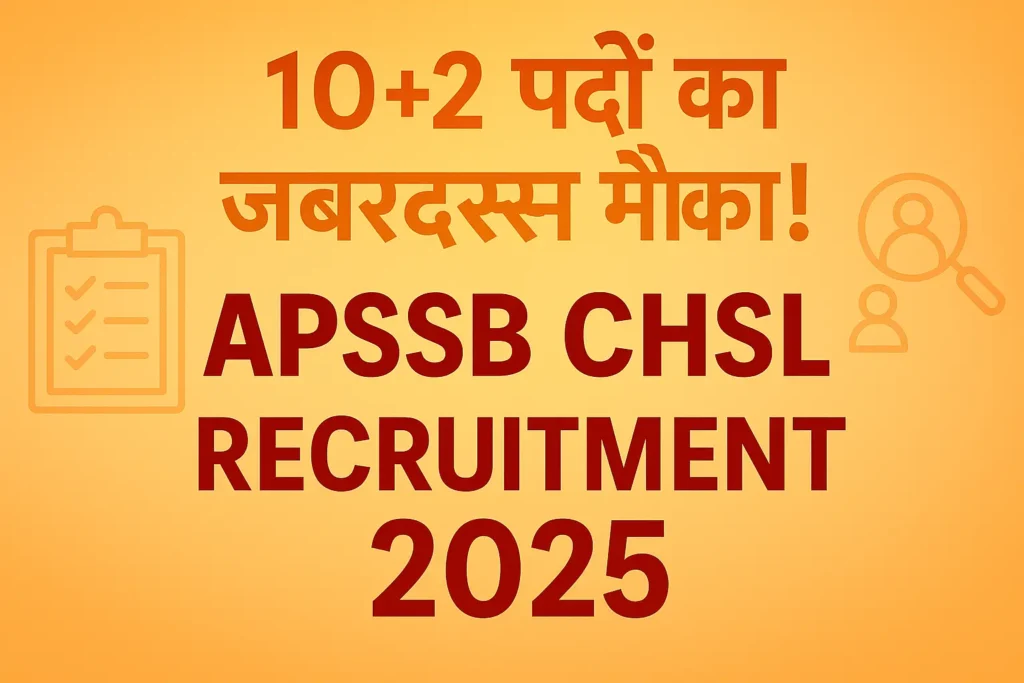 APSSB CHSL Recruitment 2025 | APSSB CHSL भर्ती 2025