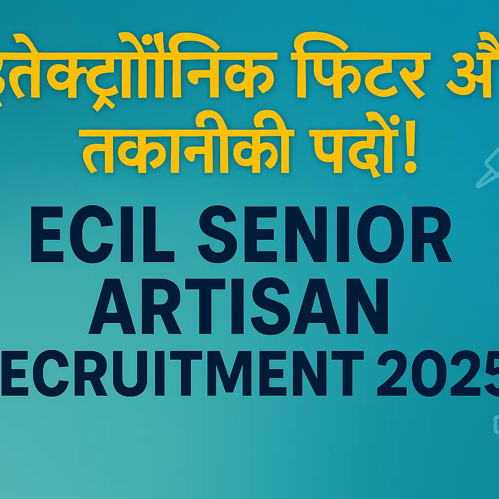 ECIL Senior Artisan Recruitment 2025 | ECIL वरिष्ठ कारीगर भर्ती 2025