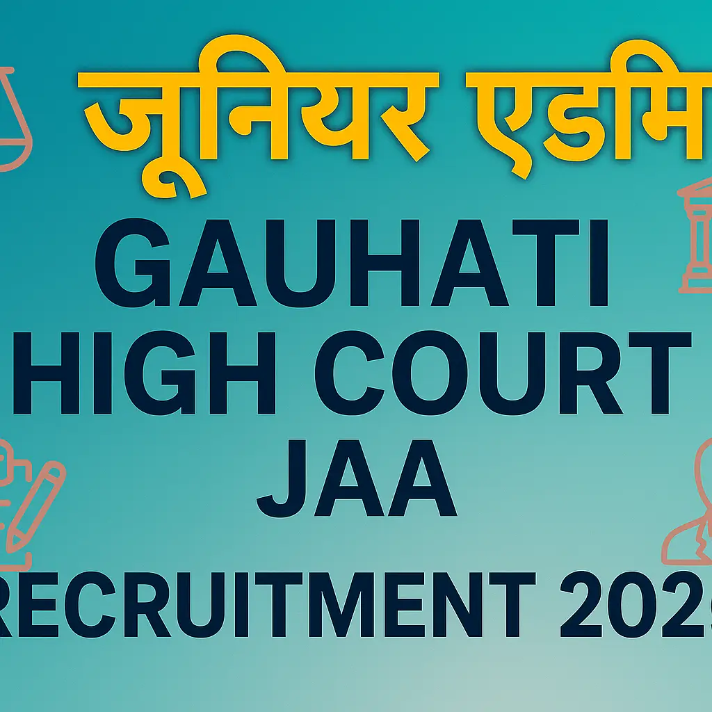 Gauhati High Court JAA Recruitment 2025 | गौहाटी हाई कोर्ट JAA भर्ती 2025