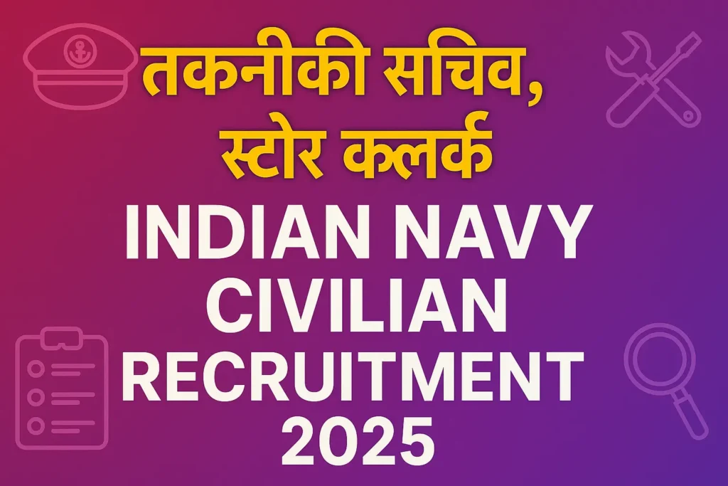 Indian Navy Civilian Recruitment 2025 | Indian Navy Civilian भर्ती 2025