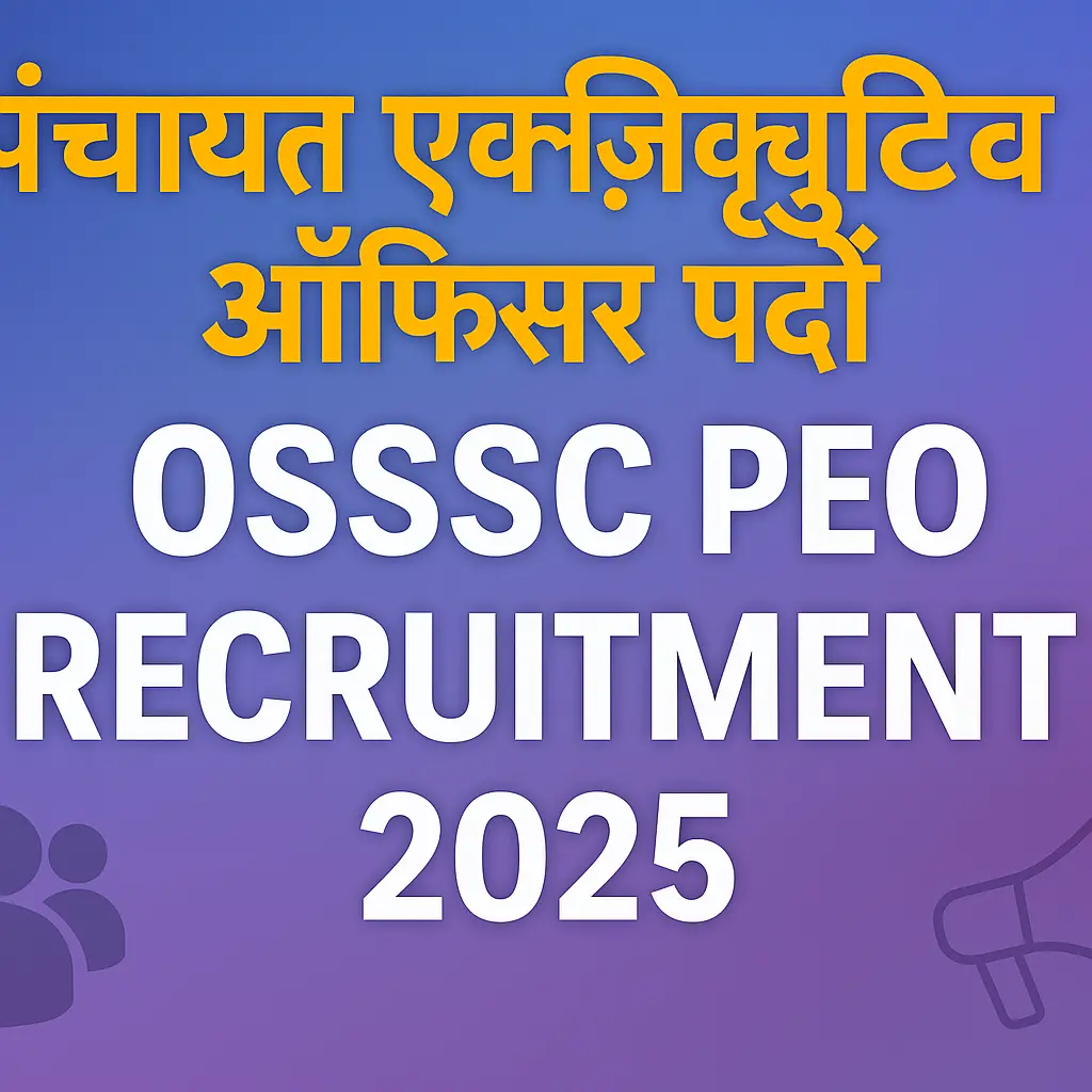 OSSSC PEO Recruitment 2025 | OSSSC PEO भर्ती 2025