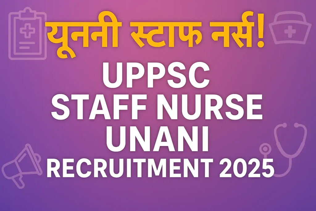 UPPSC Staff Nurse Unani Recruitment 2025 | UPPSC स्टाफ नर्स (यूनानी) भर्ती 2025